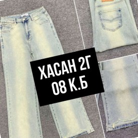 Брюки