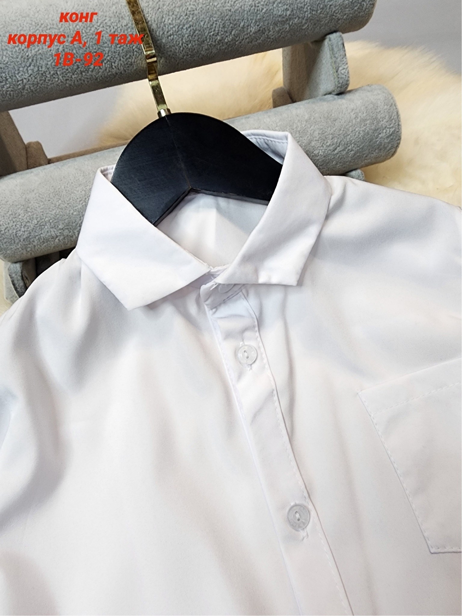 школьная рубашка,рубашка для мальчика,рубашка школьная для мальчиков,детская рубашка,рубашка