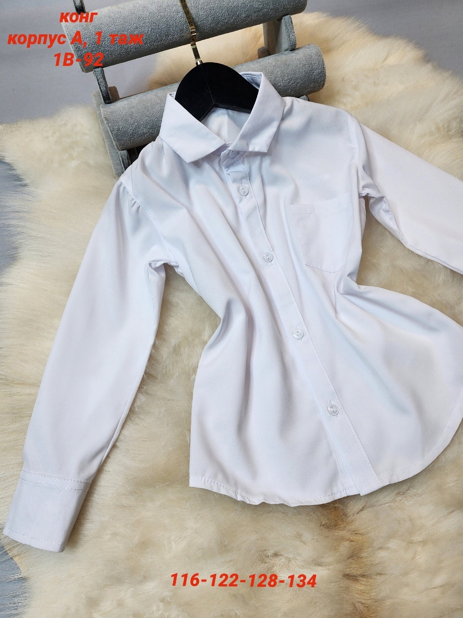 школьная рубашка,рубашка для мальчика,рубашка школьная для мальчиков,детская рубашка,рубашка