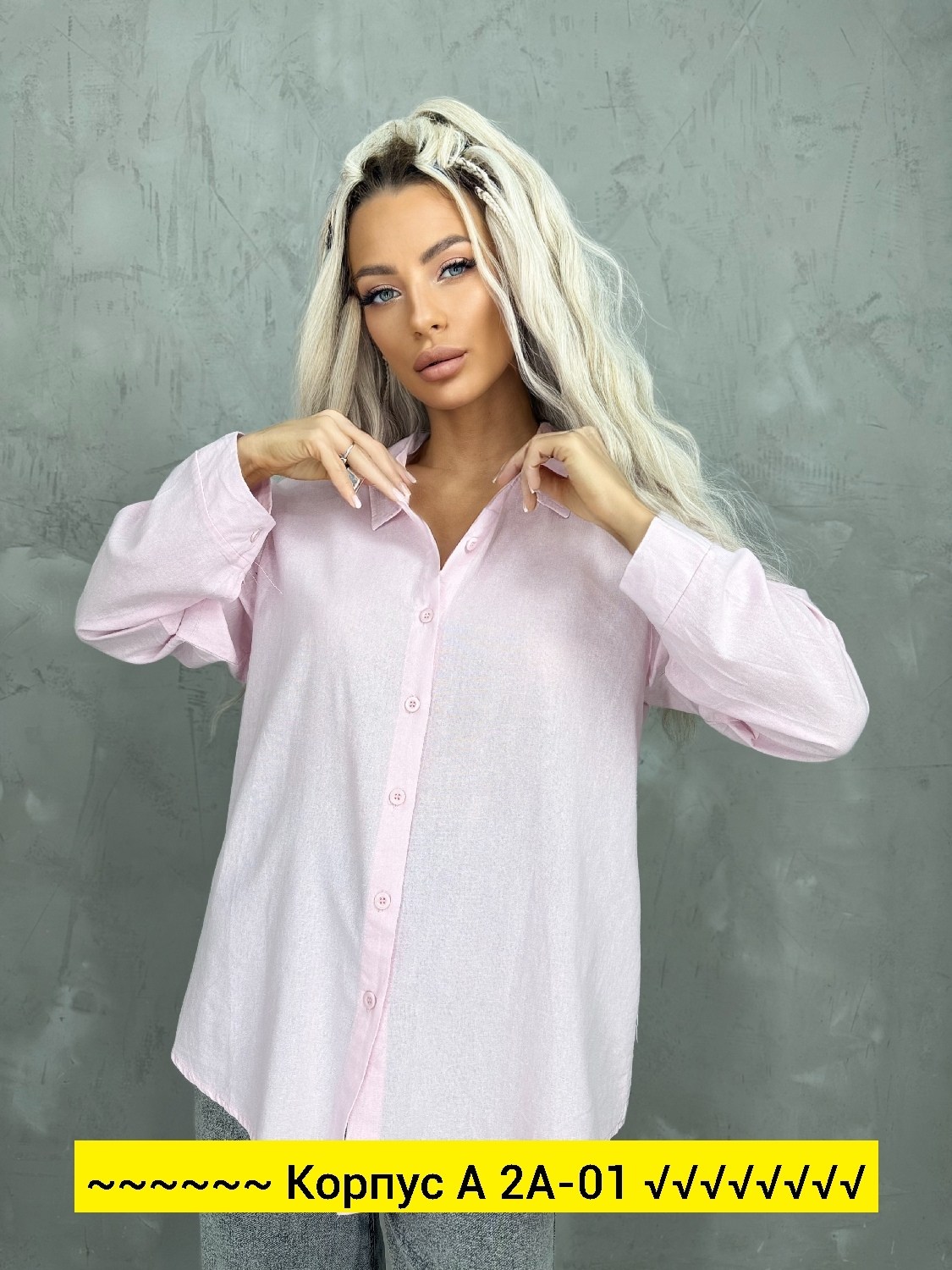 рубашка женская,повседневная рубашка,рубашка желтая,рубашка,блузка женская