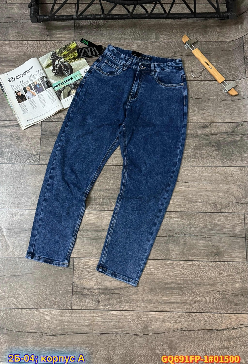 джинсы плотные,джинсы синее,джинсы широкие,джинсы для мужчин,джинсы женские