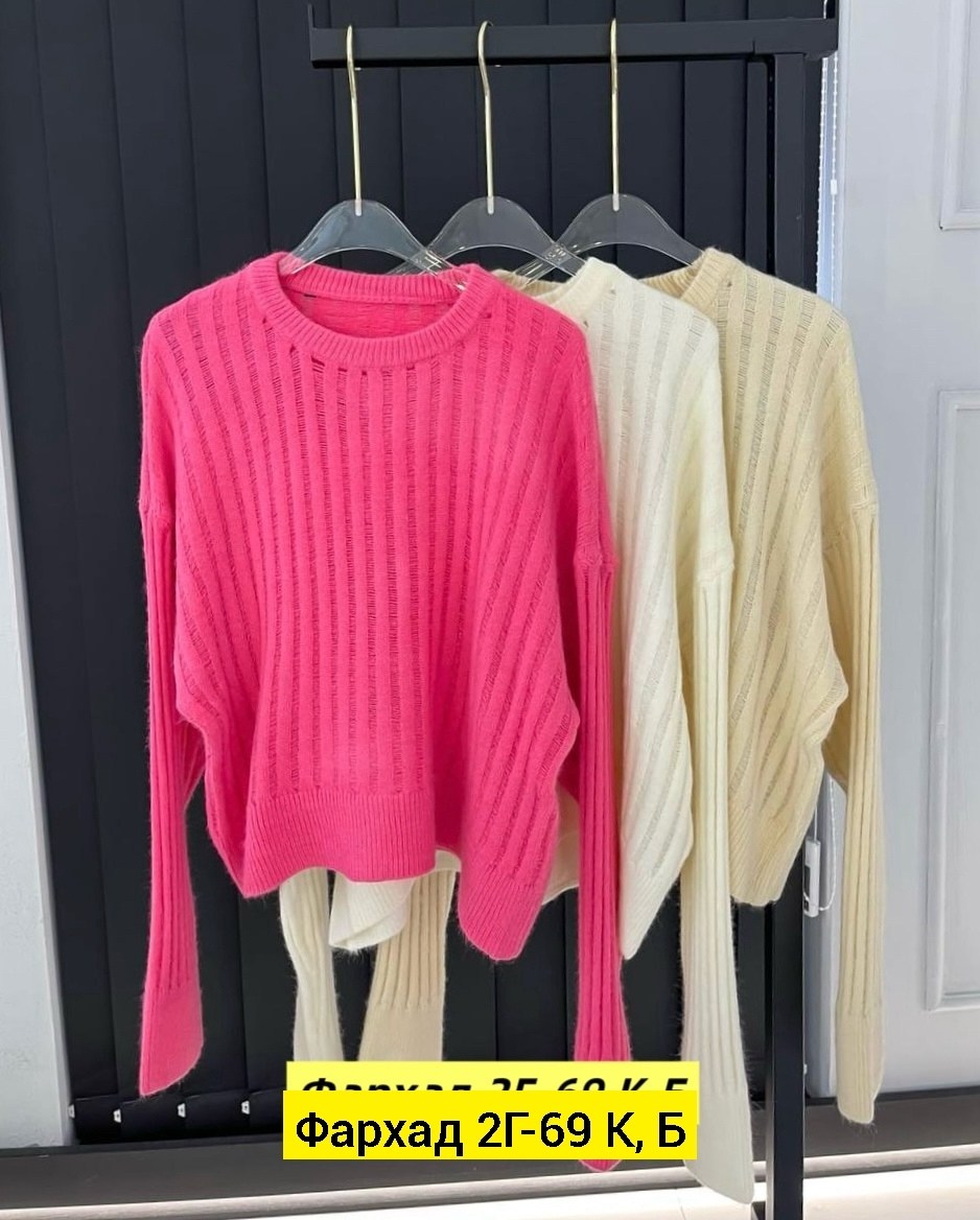 кофта женская,стильная кофта,кофты молодежные,кофта женская свитер,кофта вязаная