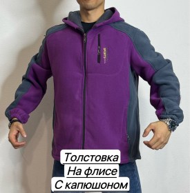 Толстовка