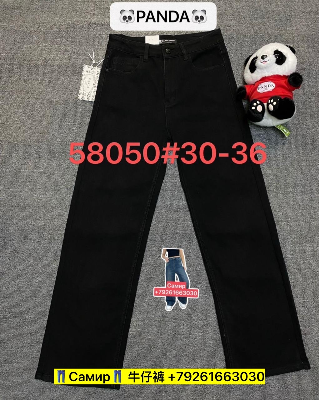джинсы брюки,женские джинсы,штаны джинсы,джинсы мом,джинсы черный