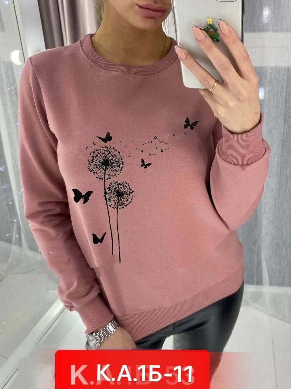 свитшоты женские,женская кофта,свитшот женская,повседневный свитшот,кофт