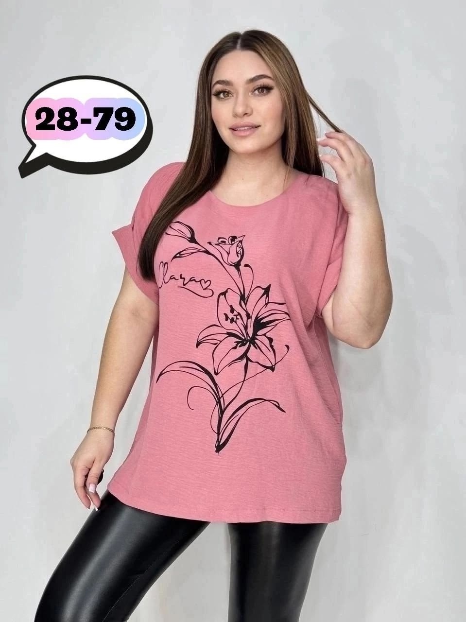 блузка кофта,блузка женская,женская кофта,блуза женская,блузка женская модная