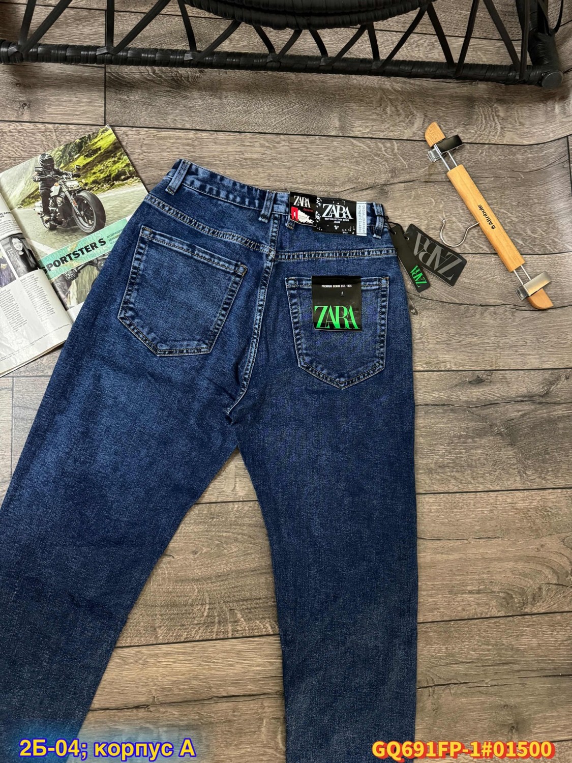 джинсы плотные,джинсы синее,джинсы широкие,джинсы для мужчин,джинсы женские