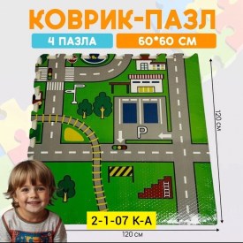 Одежда