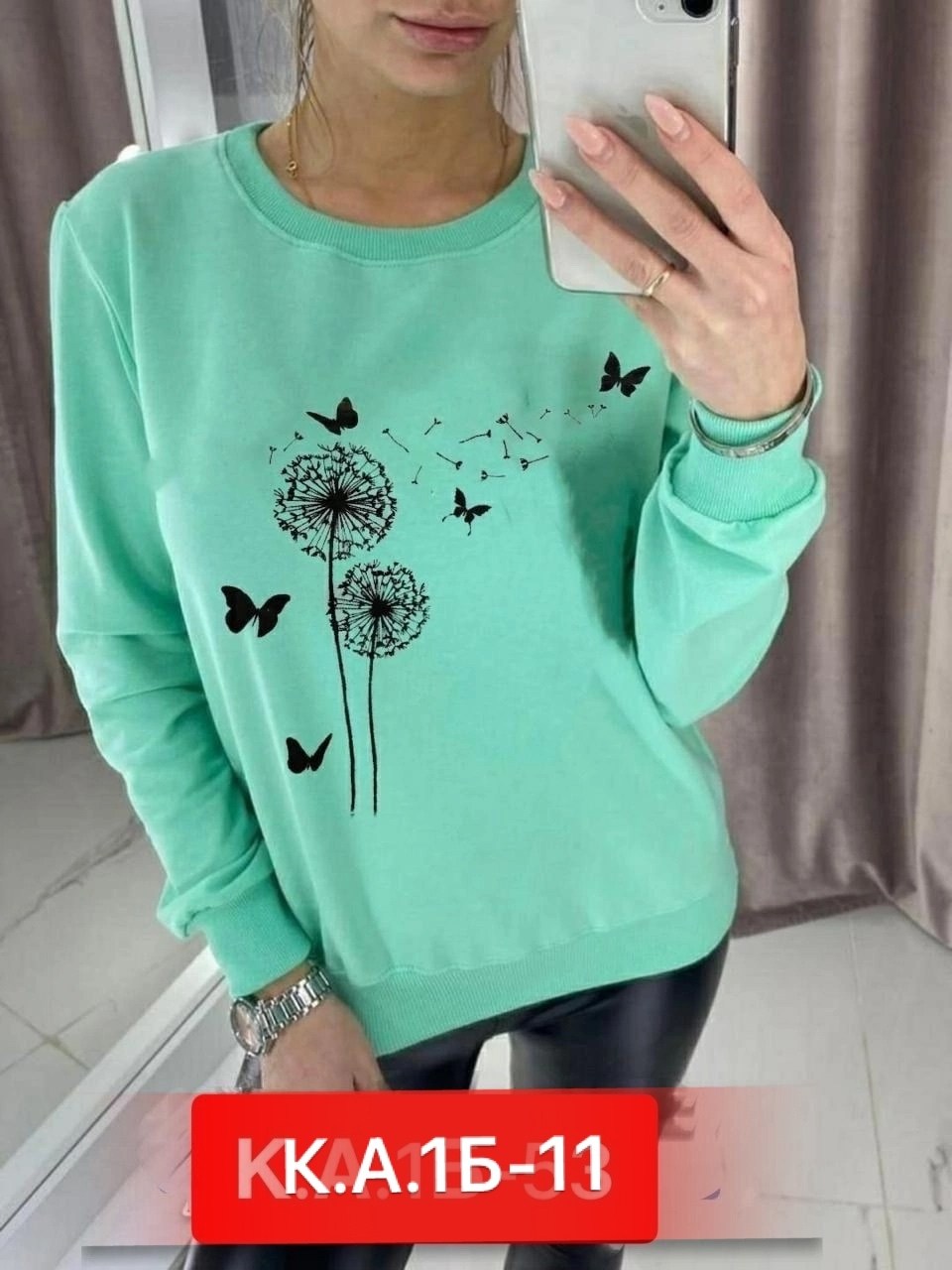 свитшоты женские,женская кофта,свитшот женская,повседневный свитшот,кофт