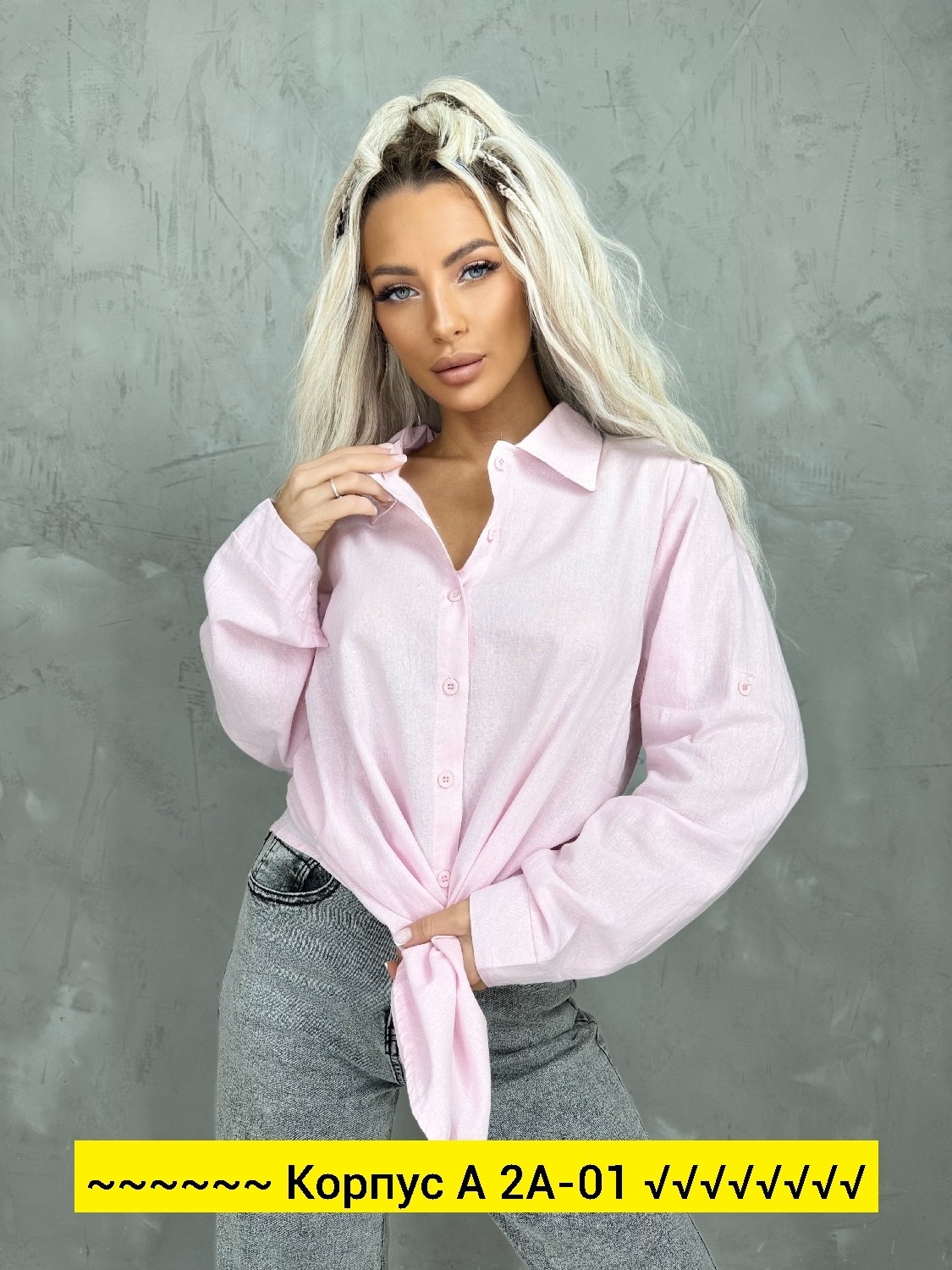 рубашка женская,повседневная рубашка,рубашка желтая,рубашка,блузка женская