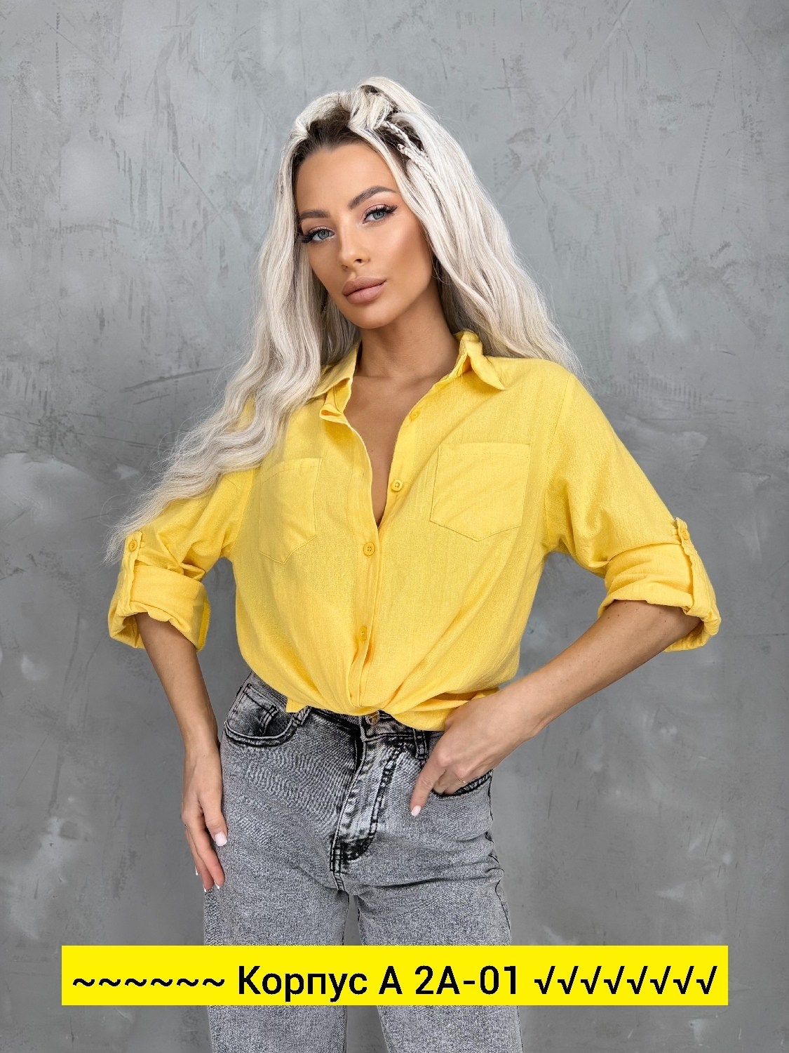 рубашка женская,повседневная рубашка,рубашка желтая,рубашка,блузка женская