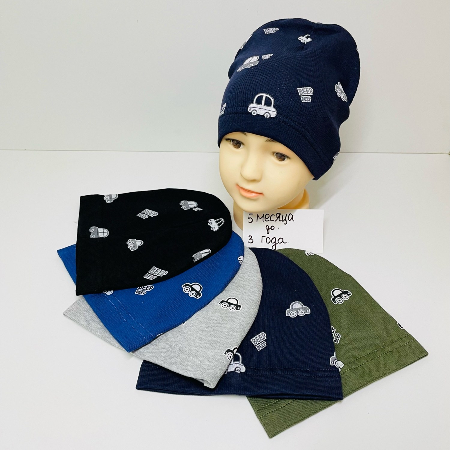 шапка для детей,шапочка,детский шапка,шапка трикотажная,шапки комплект