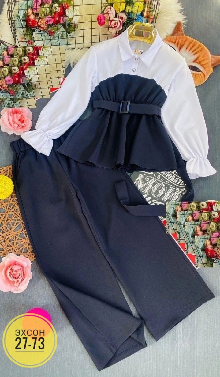 костюм двойка школьный,костюм для школы,блузка школьная,школьный костюм,блузка для девочек