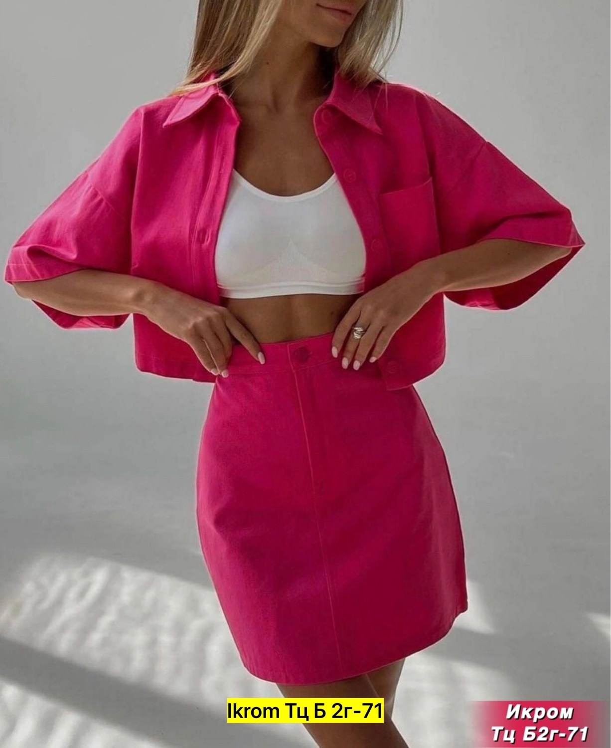 оранжевый костюм,летний костюм женский с юбкой,костюм женский с юбкой,костюм с юбкой,летние костюмы женские