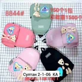 Сумка