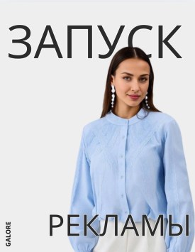 Платье