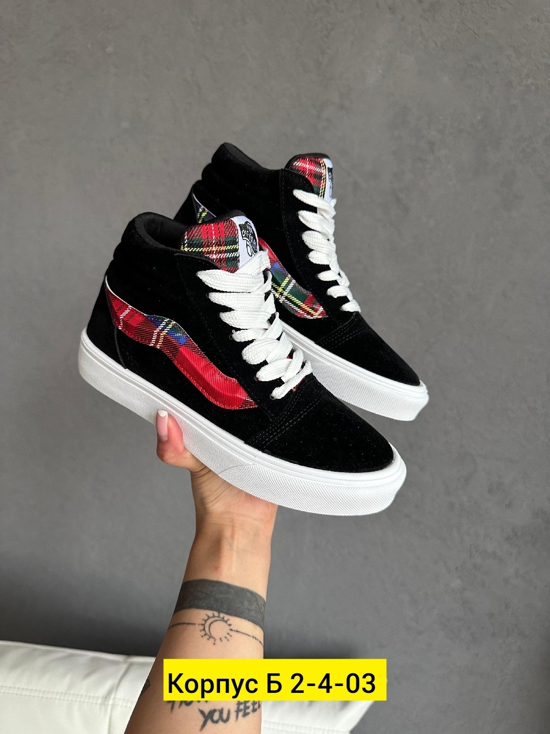 ,кеды ванс ск8,зимние кеды ванс,высокие вансы,кеды высокие