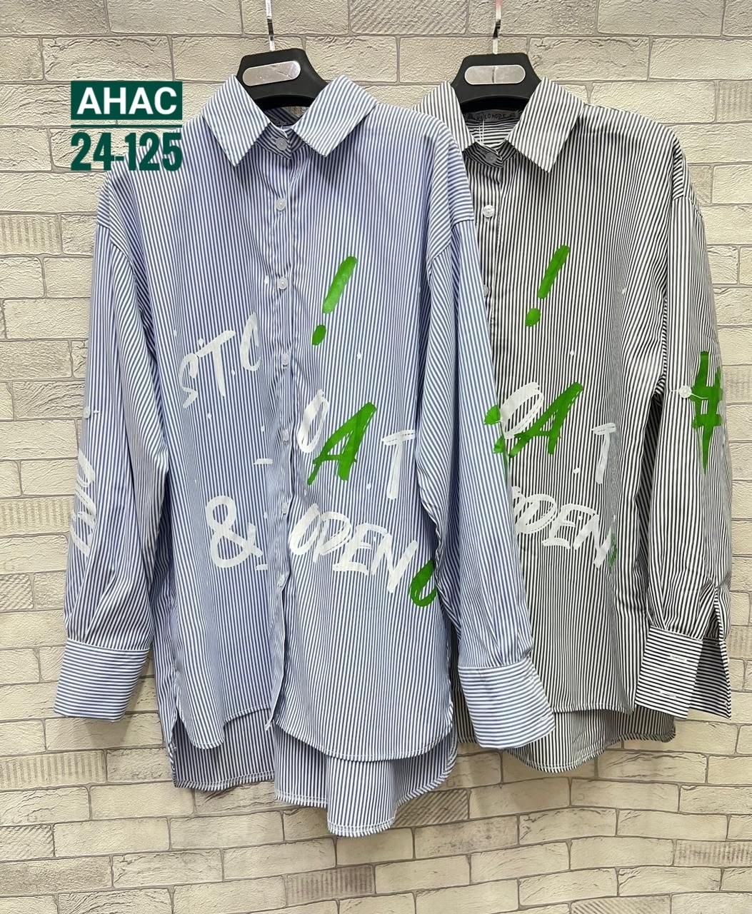 рубашка модная,рубашка повседневная,женская рубашка в полоску,рубашка женская,рубашка