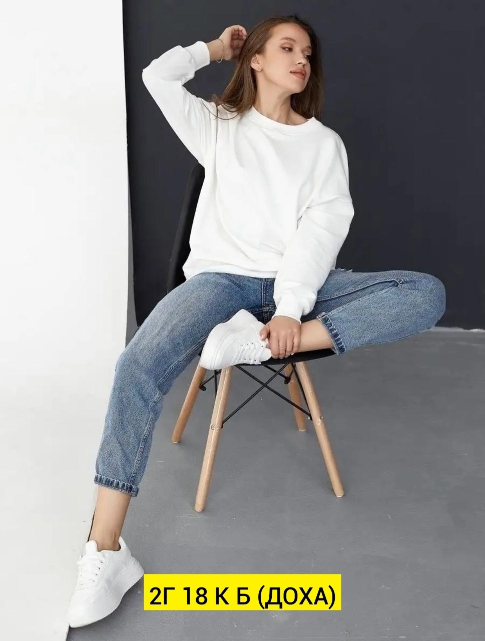 свитшот женский оверсайз толстовка белый черный,свитшот женский оверсайз толстовка,свитшот женский оверсайз с начесом,свитшоты женские оверсайз,свитшот женский оверсайз белый