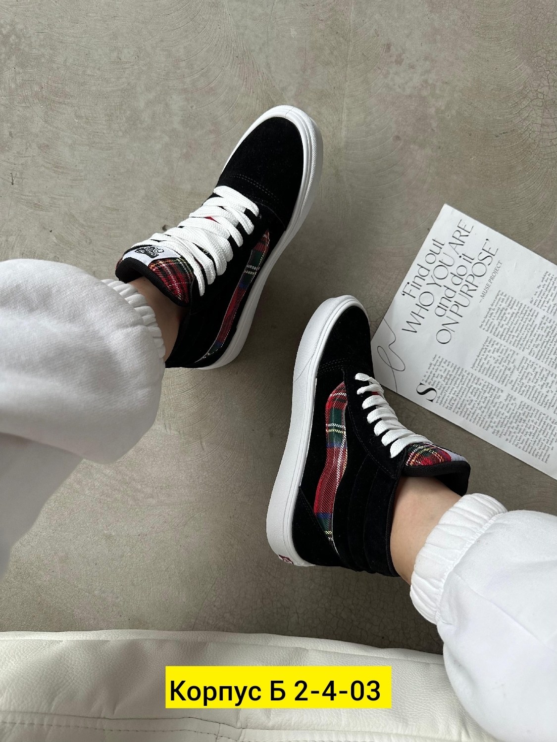 ,кеды ванс ск8,зимние кеды ванс,высокие вансы,кеды высокие