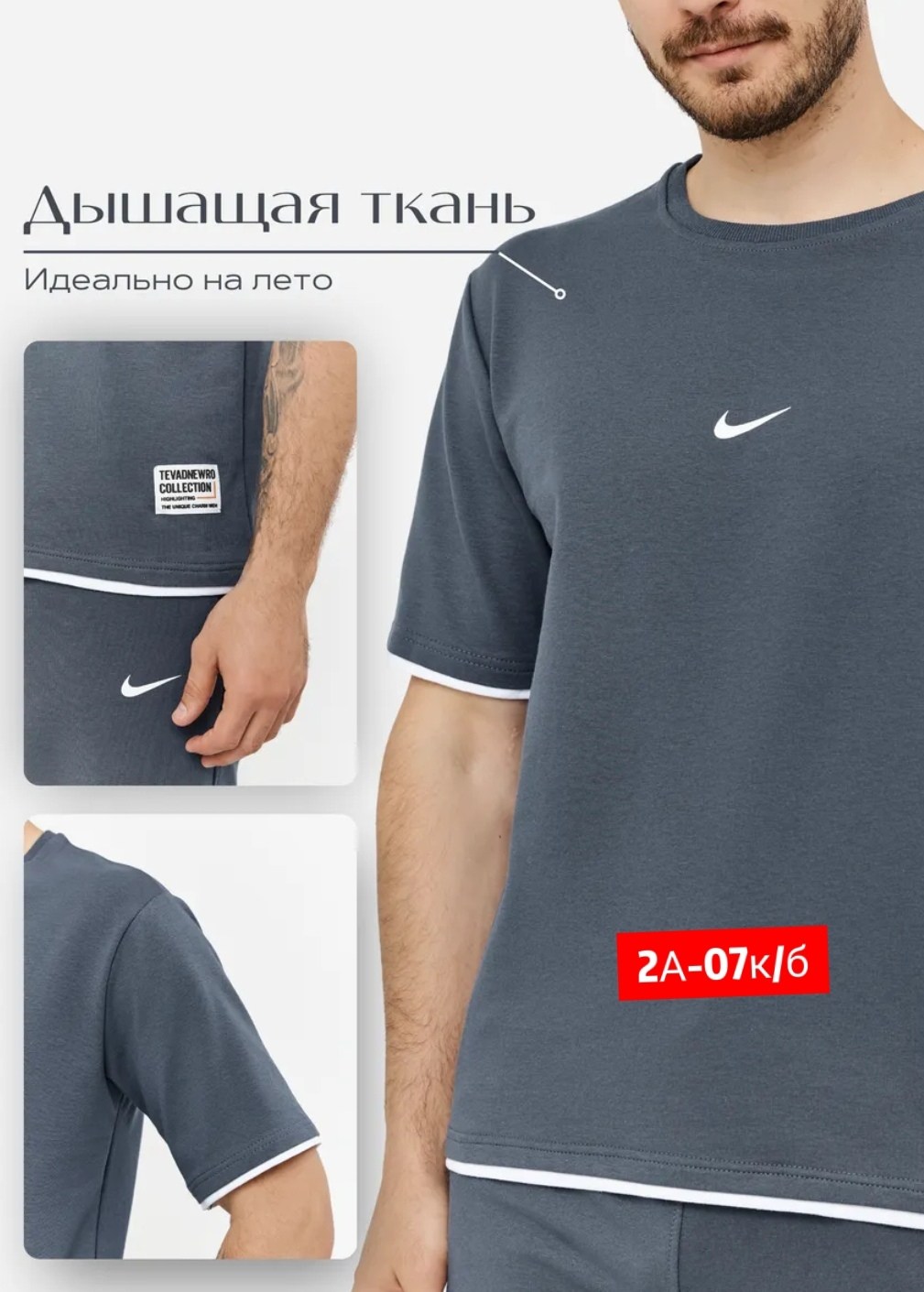 костюм мужской спортивный,спортивный костюм с футболкой и шортами,спортивные костюм,спортивный костюм летний с шортами и футболкой,спортивные костюмы для мужчин