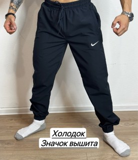 Брюки