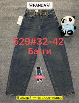 Брюки