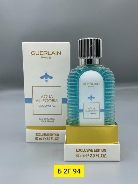 Парфюм