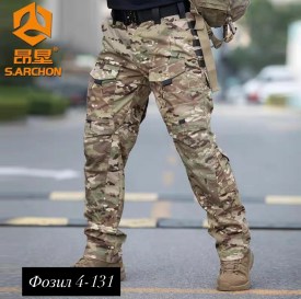 Штаны