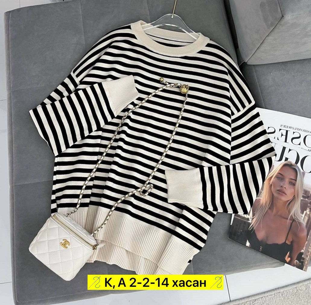 женская кофта,стильная кофта,свитер кофта,кофта свитер женский,джемпер в полоску