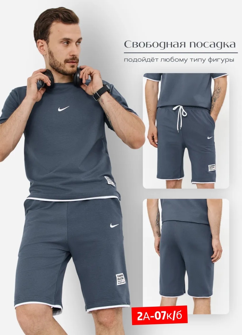 костюм мужской спортивный,спортивный костюм с футболкой и шортами,спортивные костюм,спортивный костюм летний с шортами и футболкой,спортивные костюмы для мужчин