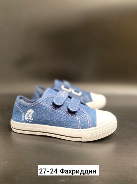 Кеды