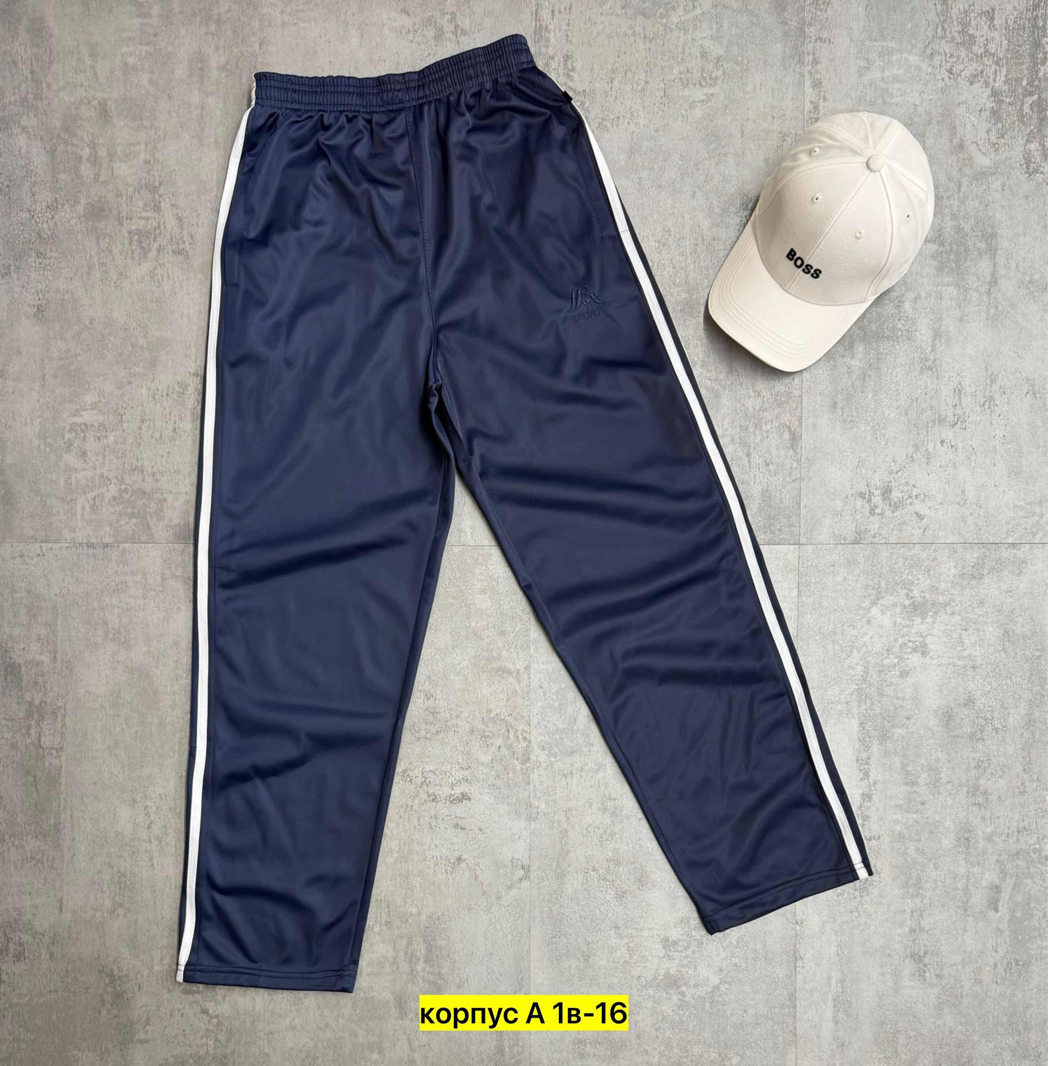 штаны спортивные мужские,штаны спортивные,брюки спортивные,штаны трико,штаны повседневные