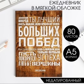 Одежда