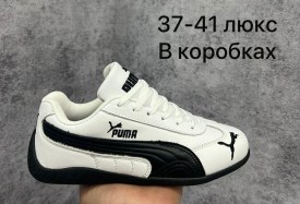 Кроссовки