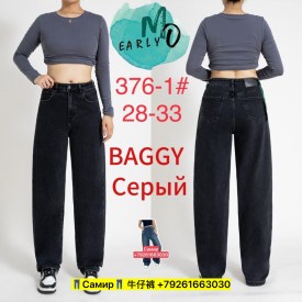 Брюки