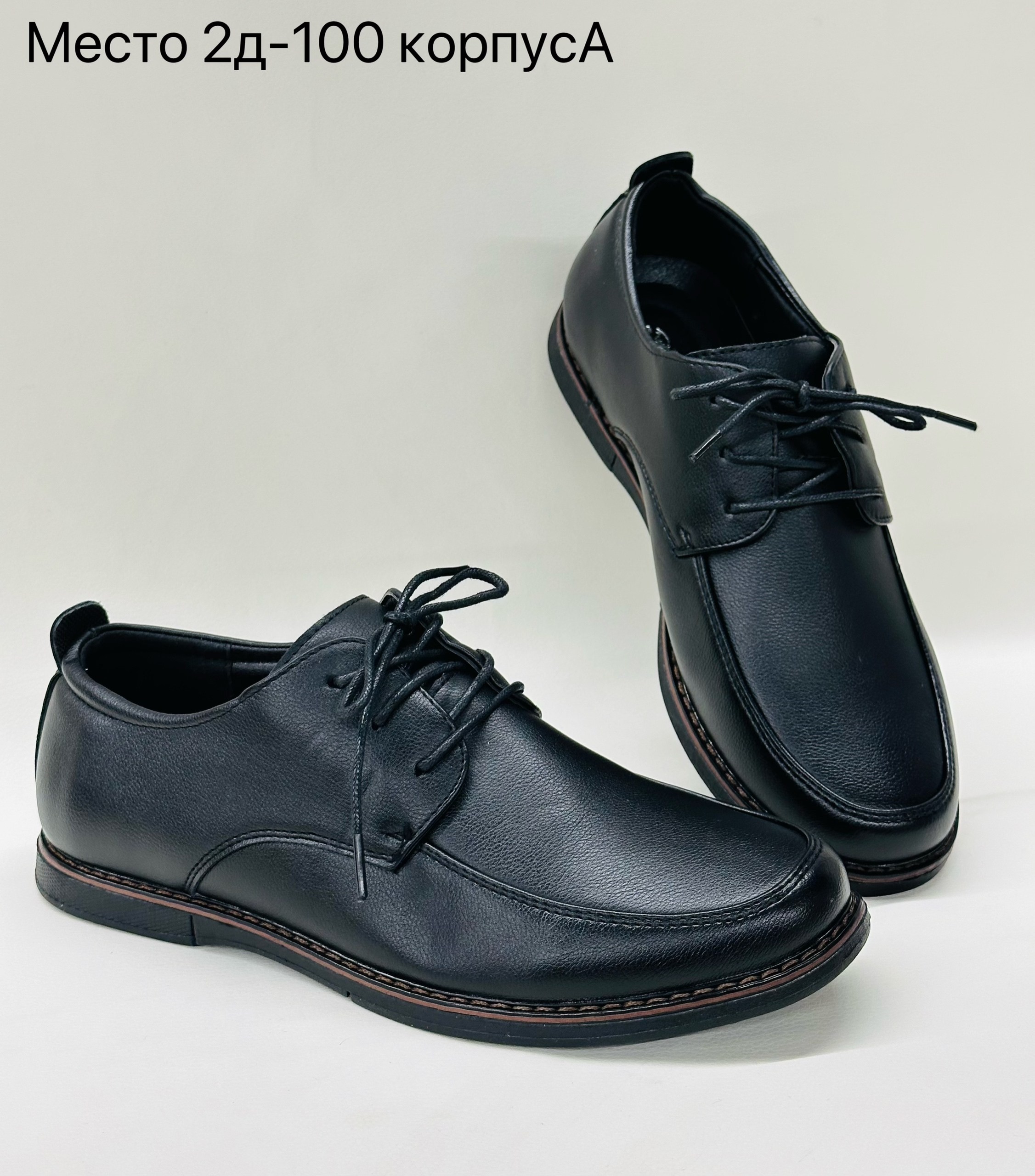 ,мужской туфли,мужская классическая ,обуви,туфли мужские классические