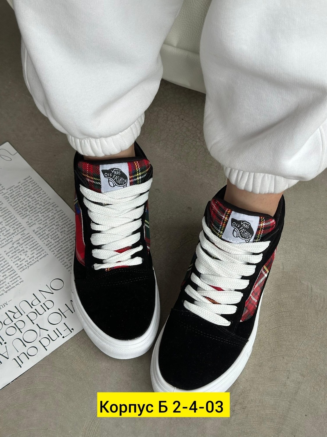 ,кеды ванс ск8,зимние кеды ванс,высокие вансы,кеды высокие