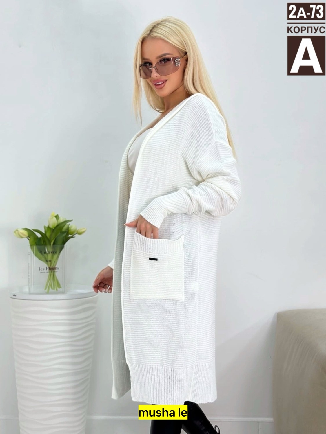 кардиган женские удлиненный,кардиган удлиненный с капюшоном,кардиган женский,кардиган длинный вязаный,кардиган