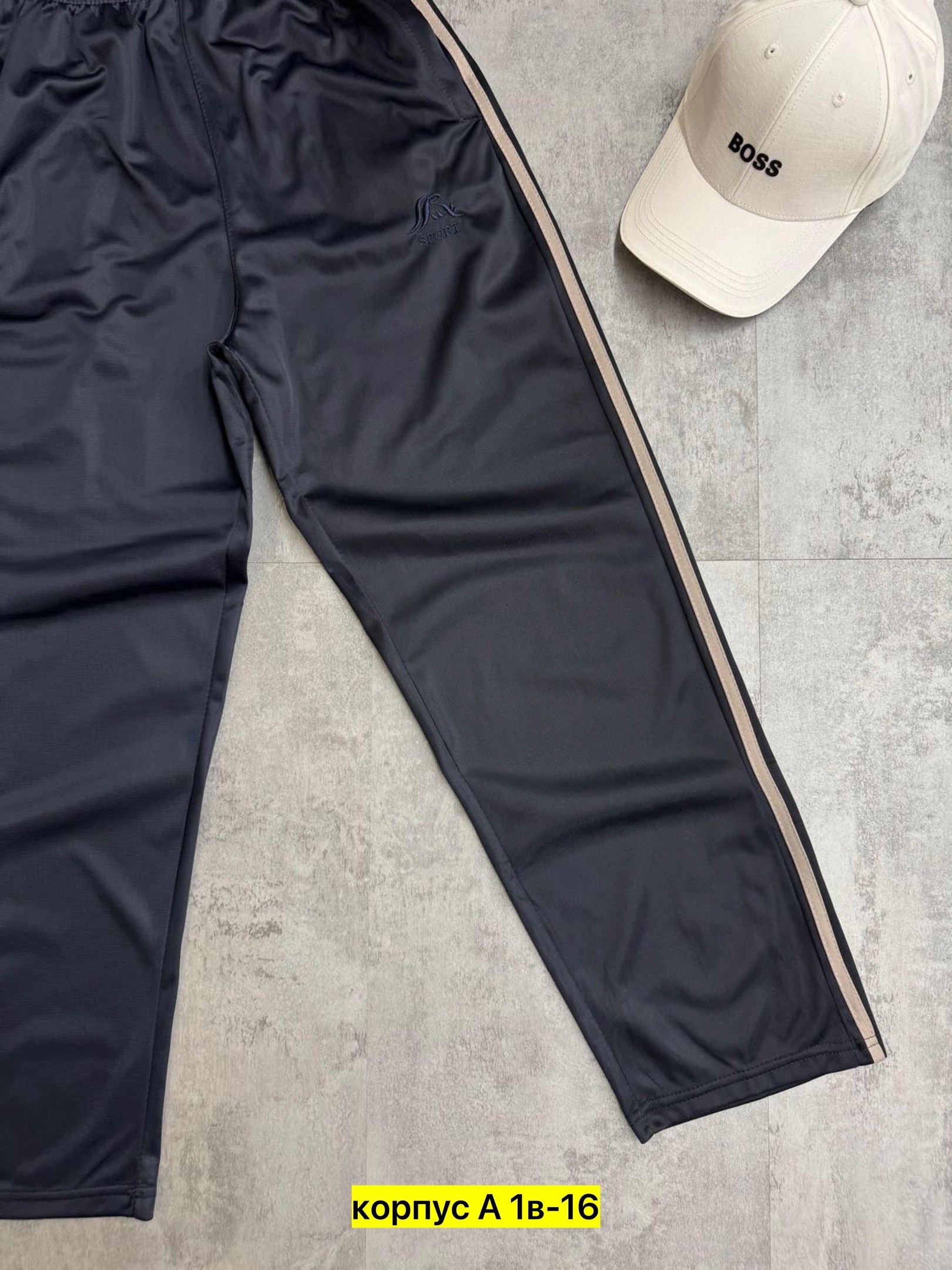штаны спортивные мужские,штаны спортивные,брюки спортивные,штаны трико,штаны повседневные