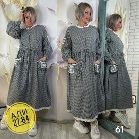 Платье