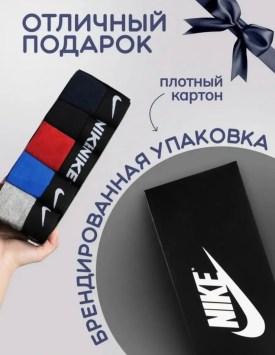 Нижнее белье