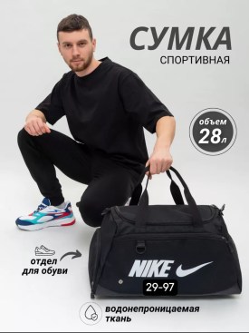Сумка