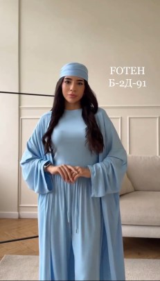 Костюм