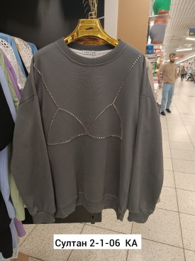 Свитшот