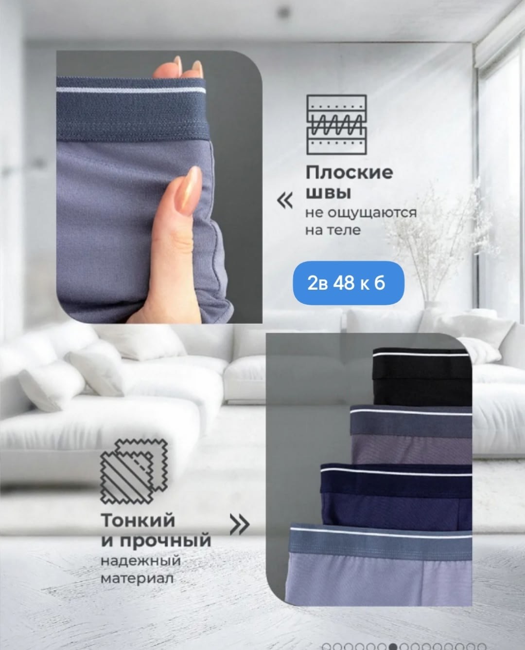 нижнее белье мужское,комплект трусов мужских,трусы мужской,мужское белье,повседневные брюки