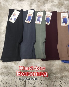 Лосины