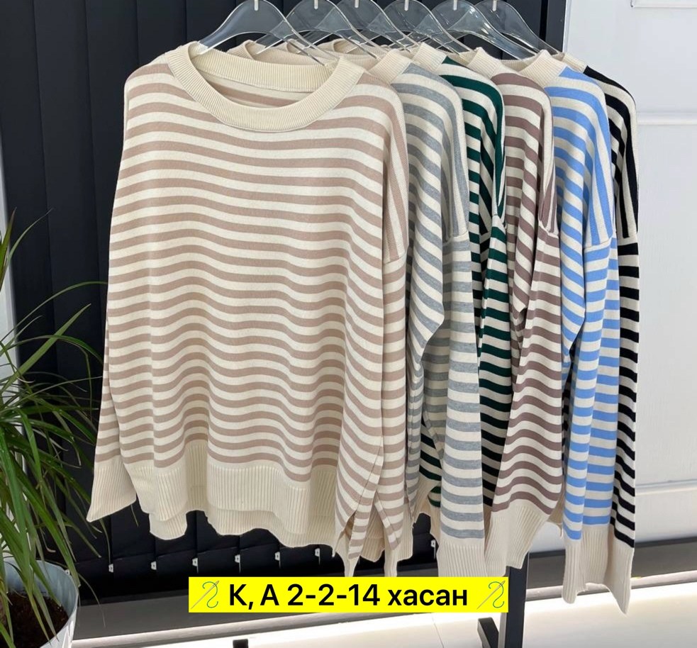 женская кофта,стильная кофта,свитер кофта,кофта свитер женский,джемпер в полоску