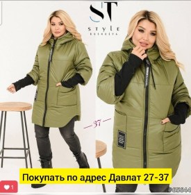 Верхняя одежда