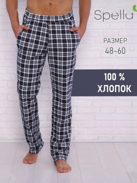 Брюки